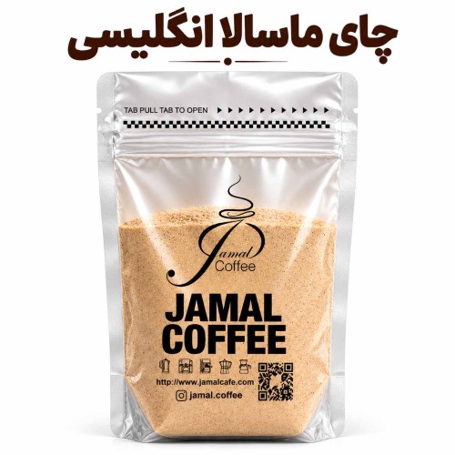 ماسالا انگلیسی
