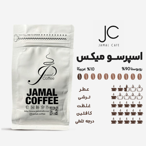 پودر قهوه میکس  90/10