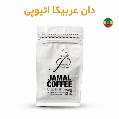 دان قهوه عربیکا اتیوپی-گوجی