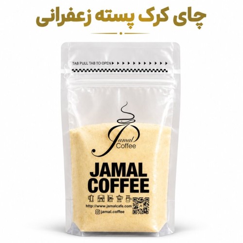 چای کرک پسته زعفرانی