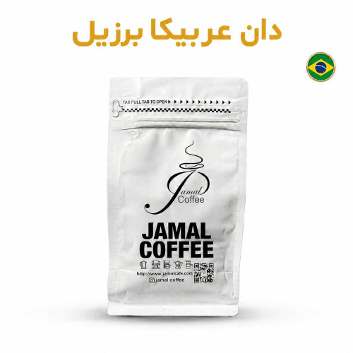 دان قهوه عربیکای برزیل