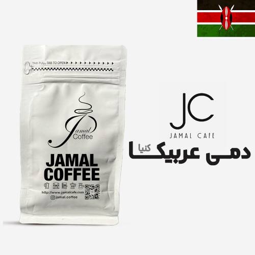 پودر قهوه دمی عربیکا کنیا