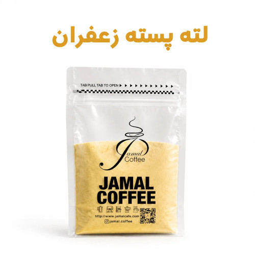 قهوه لاته پسته زعفرانی