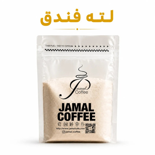 قهوه لاته فندق