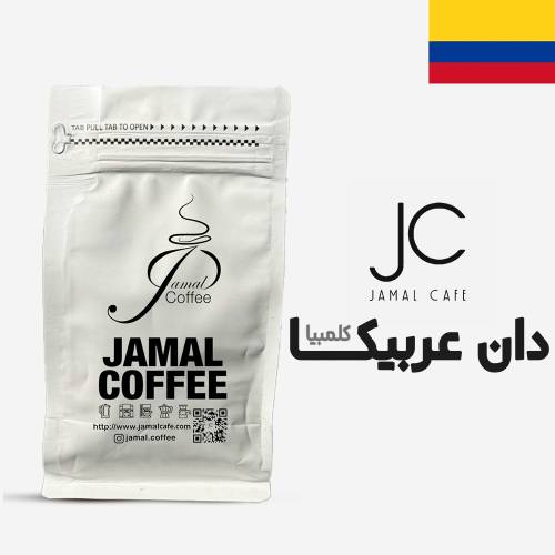 دان قهوه عربیکا کلمبیا