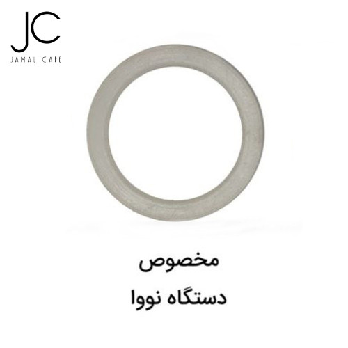 واشر بسکت اسپرسوساز 51