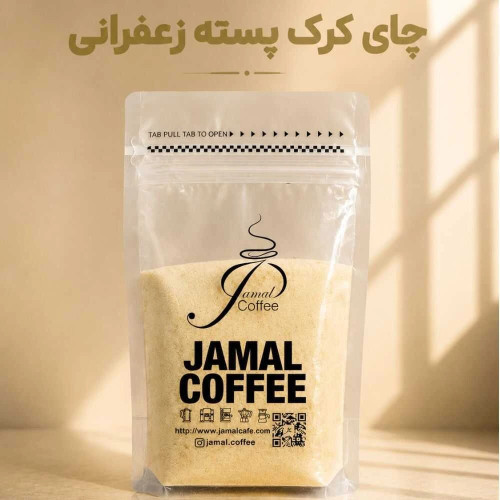 چای کرک پسته زعفرانی