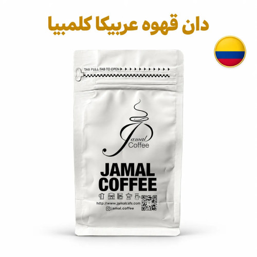 دان قهوه عربیکا کلمبیا