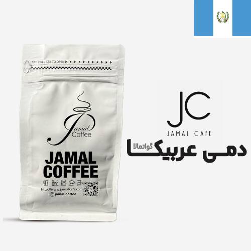 پودر قهوه دمی عربیکا گواتمالا