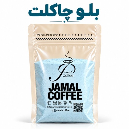 بلو چاکلت