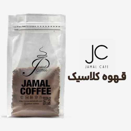 قهوه کلاسیک هند