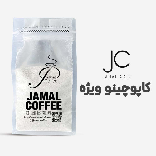 کاپوچینو ویژه