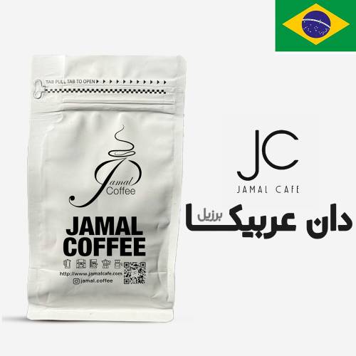 دان قهوه عربیکای برزیل