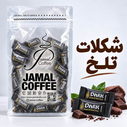 شکلات تلخ
