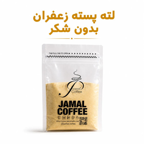 پودر لاته پسته زعفرانی بدون شکر