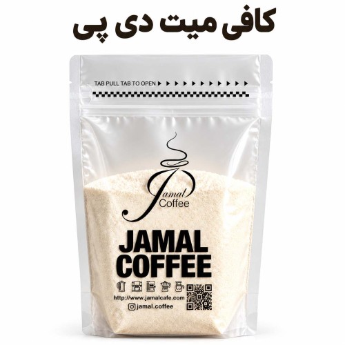 کافی میت-دی پی آلمان