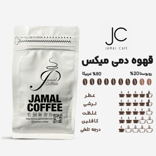 پودر قهوه میکس دمی 80-20