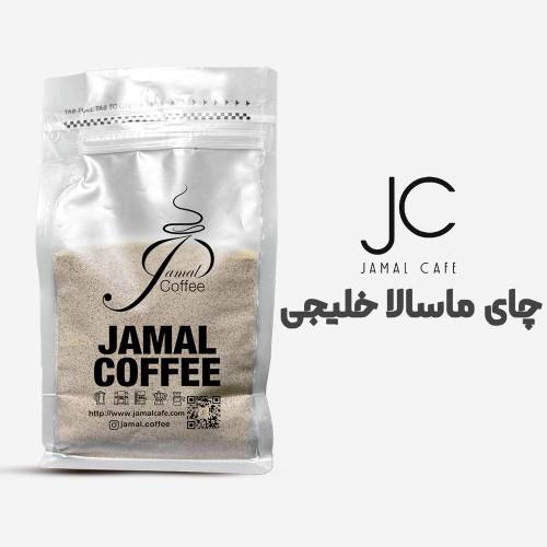 ماسالا خلیجی