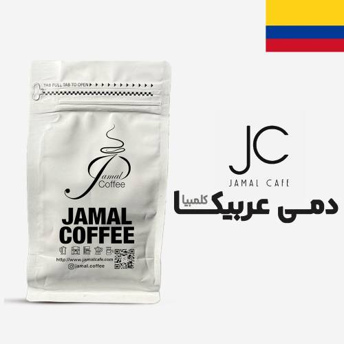 پودر قهوه دمی عربیکا کلمبیا