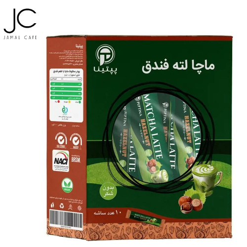 ماچا لته فندق