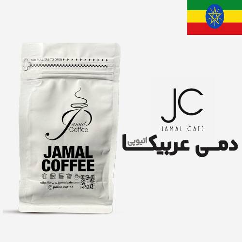 پودر قهوه دمی عربیکا اتیوپی