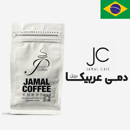 پودر قهوه دمی عربیکا برزیل
