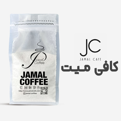 کافی میت-بی پی آلمان