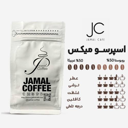 پودر قهوه میکس 50/50