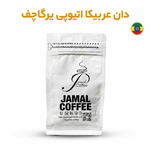 دان قهوه عربیکای کنیا