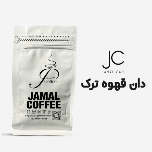 دان قهوه ترک