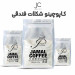 کاپوچینو شکلات فندقی