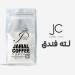 قهوه لاته فندق