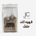 قهوه گلد فوری برزیل