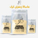 ماسالا زعفران کرک