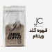 قهوه گلد ویتنام