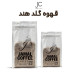 قهوه گلد هند