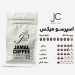 پودر قهوه میکس  90/10