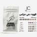 پودر قهوه میکس دمی 60-40