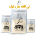 تی لاته هل کرک