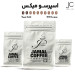 پودر قهوه میکس 20-80