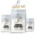 لته نارگیل