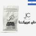 دان قهوه عربیکا نیکاراگویه