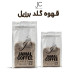 قهوه گلد فوری برزیل