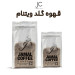قهوه گلد ویتنام