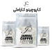 کاپوچینو کاراملی