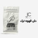 دان قهوه ترک