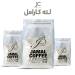 قهوه لاته کارامل