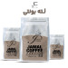 لاته شکلات بونتی