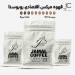 پودر قهوه میکس 30-70 اقتصادی